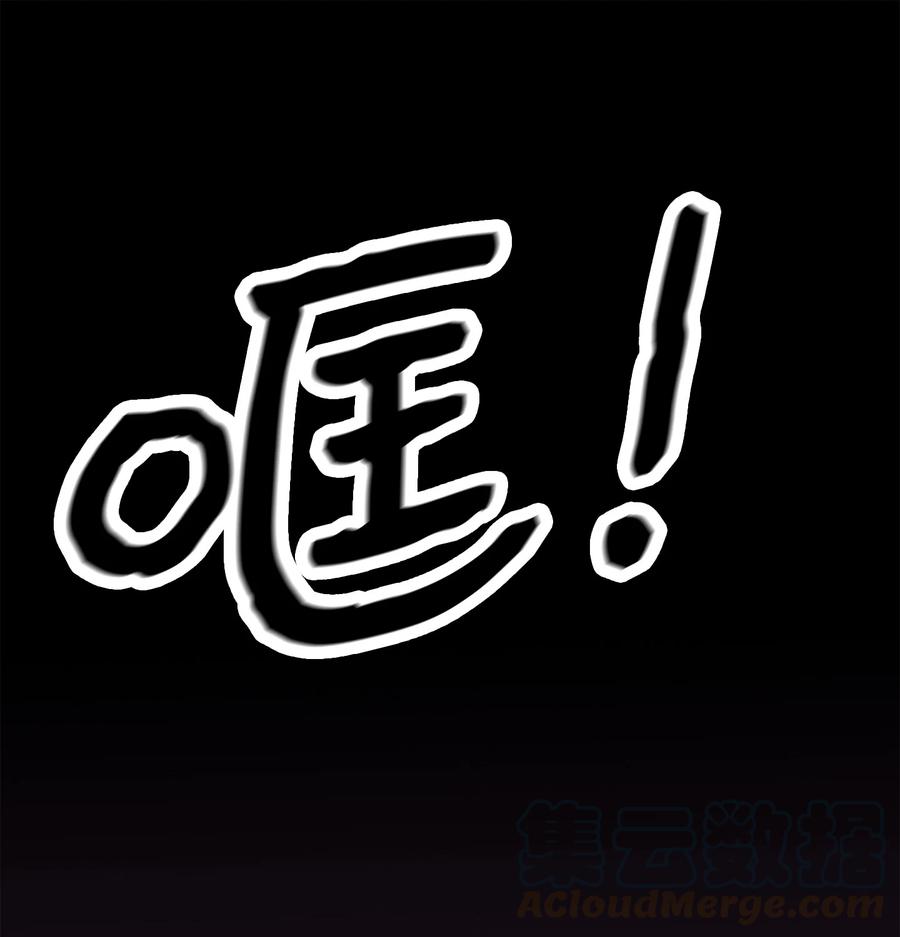 《与人工智能谈恋爱》36 36 第43页