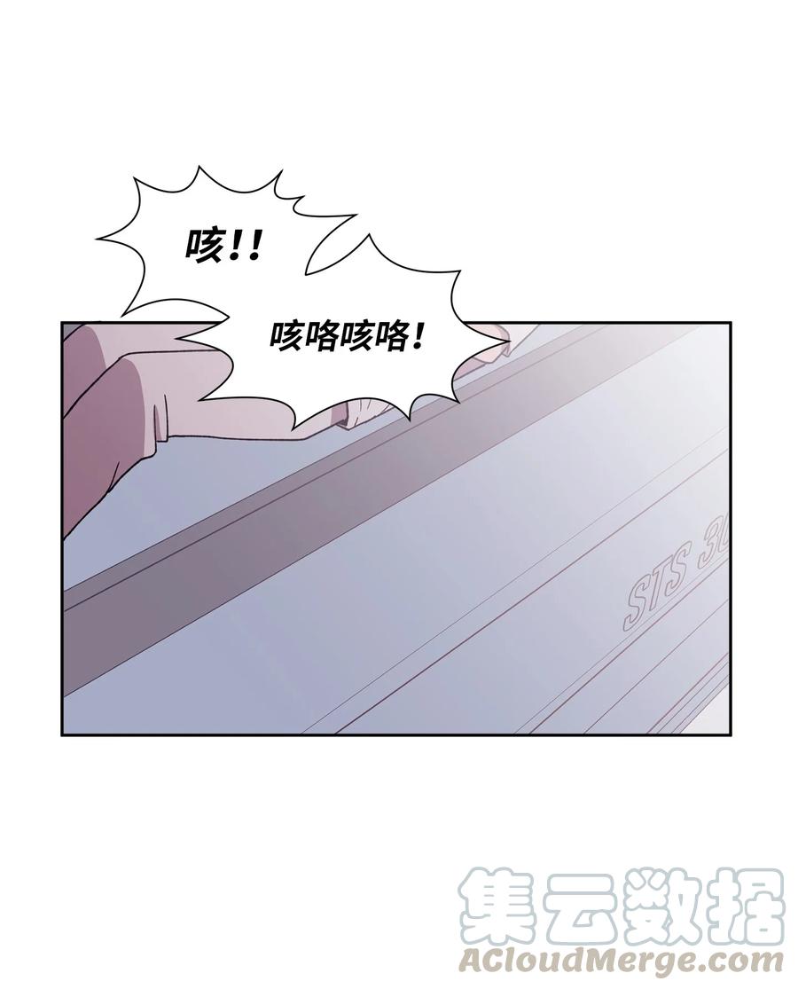 《与人工智能谈恋爱》36 36 第46页