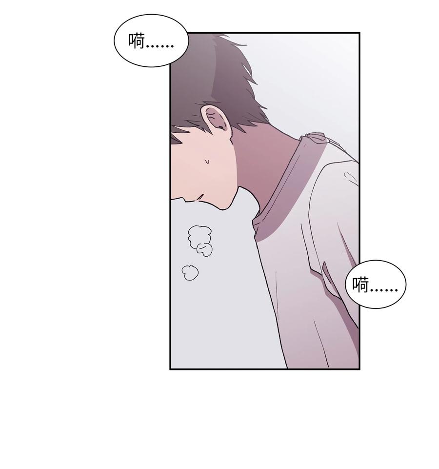 《与人工智能谈恋爱》36 36 第47页
