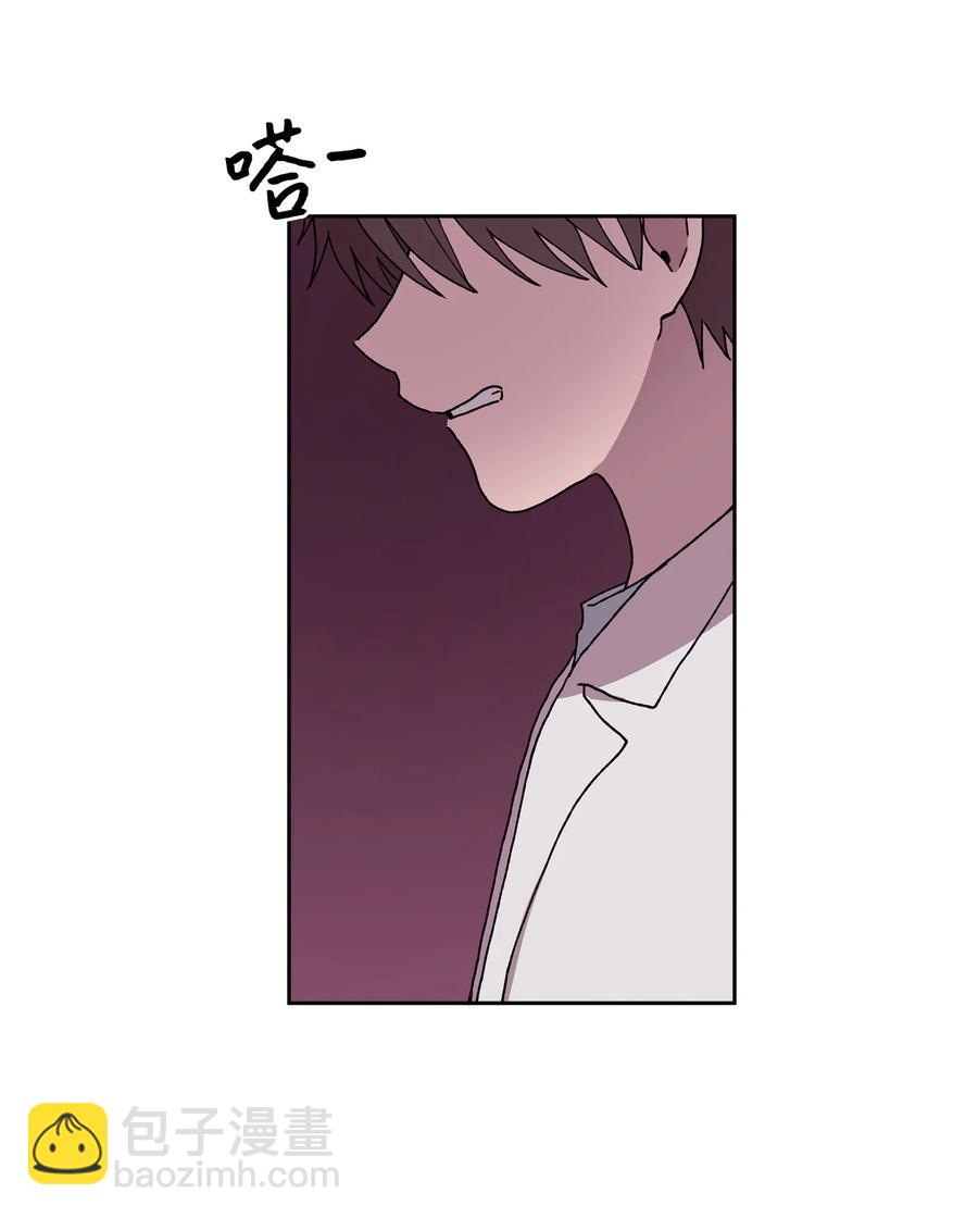 《与人工智能谈恋爱》36 36 第5页