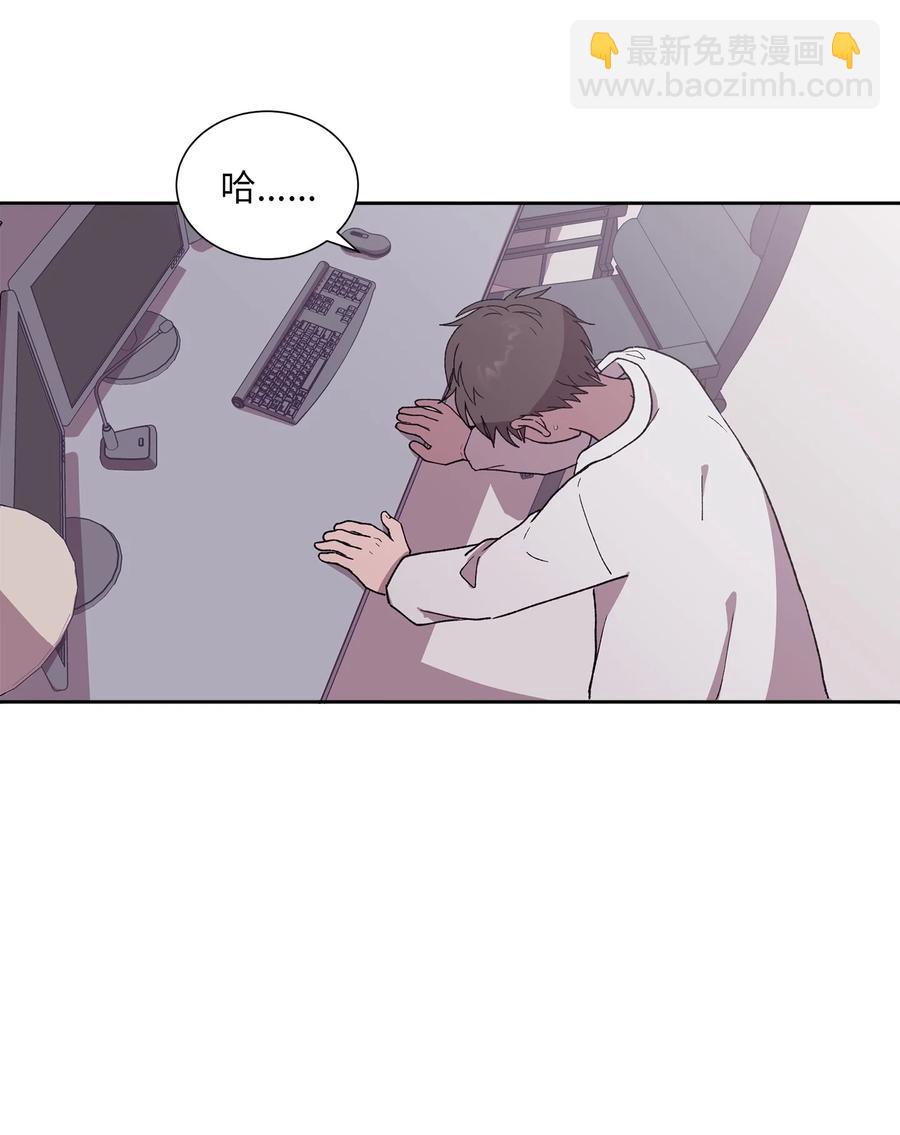 《与人工智能谈恋爱》36 36 第6页