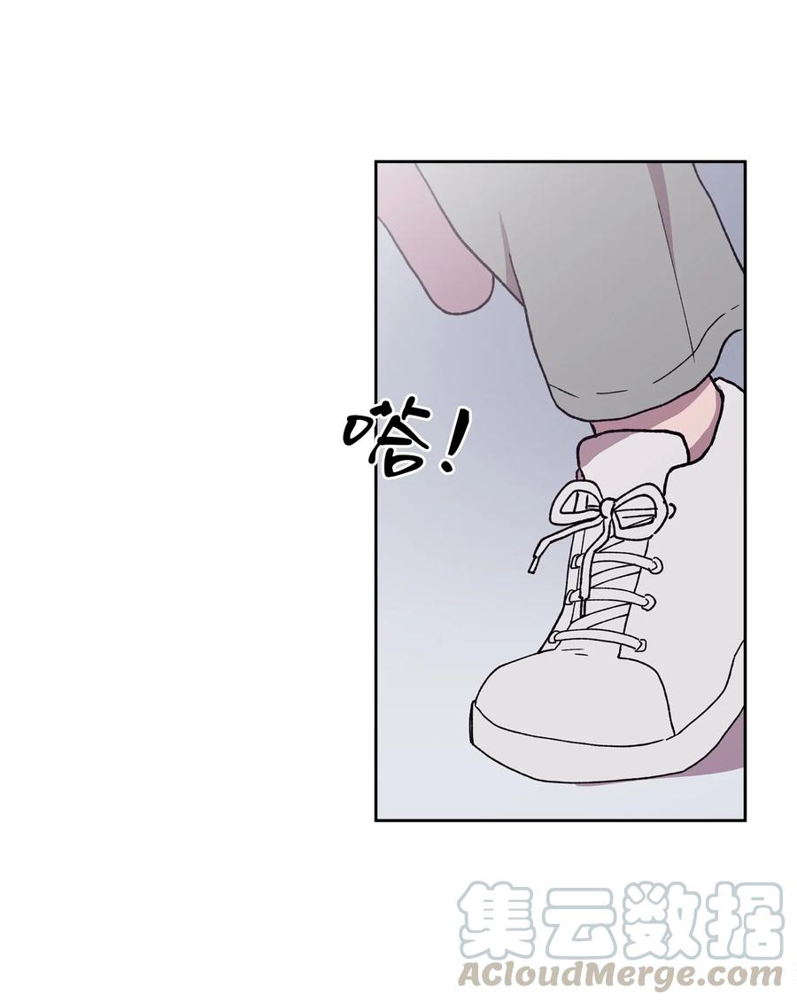《与人工智能谈恋爱》35 35 第10页