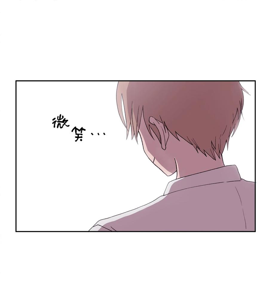 《与人工智能谈恋爱》35 35 第12页