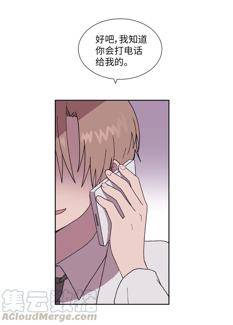 《与人工智能谈恋爱》35 35 第13页