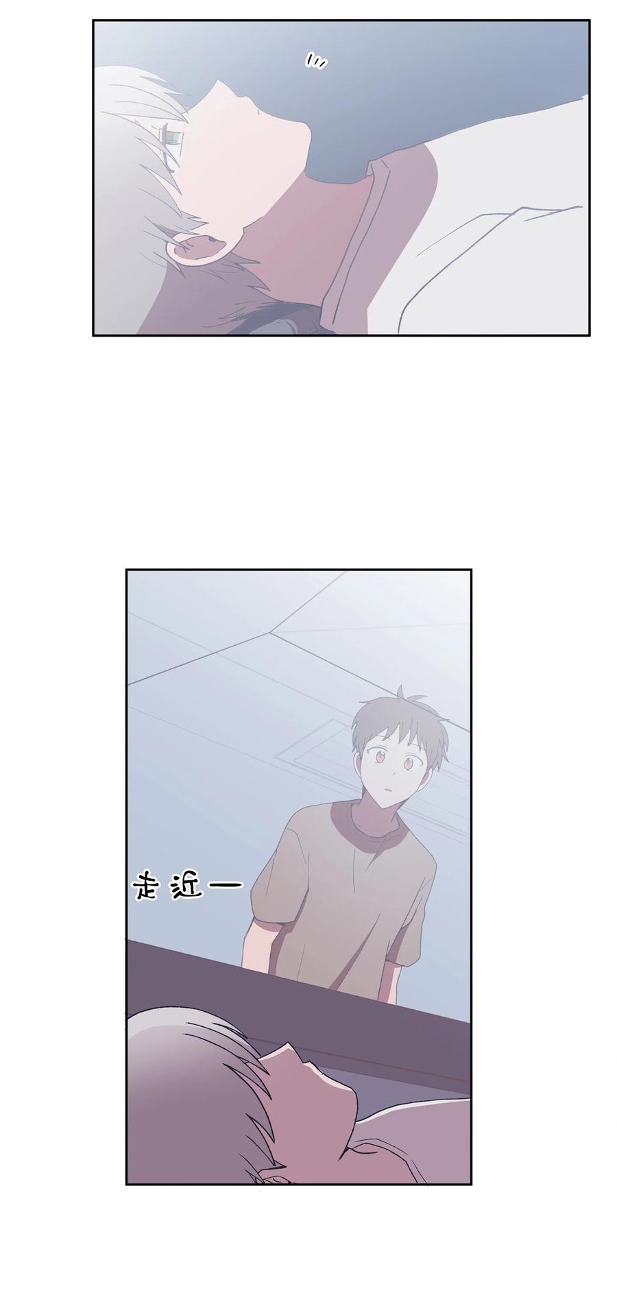 《与人工智能谈恋爱》35 35 第30页
