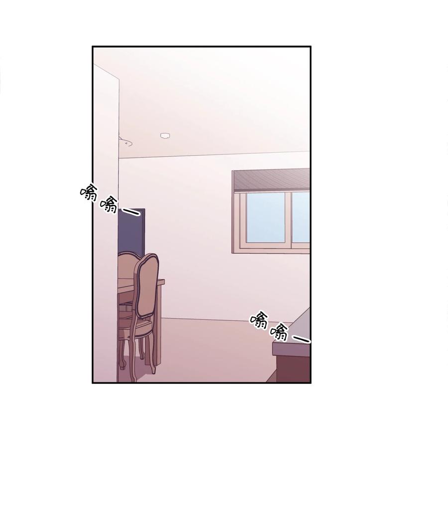 《与人工智能谈恋爱》35 35 第5页