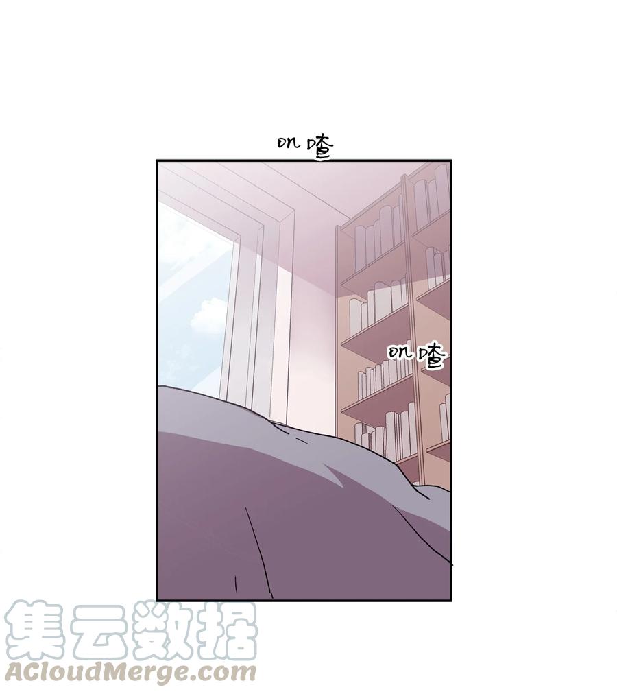 《与人工智能谈恋爱》33 33 第22页