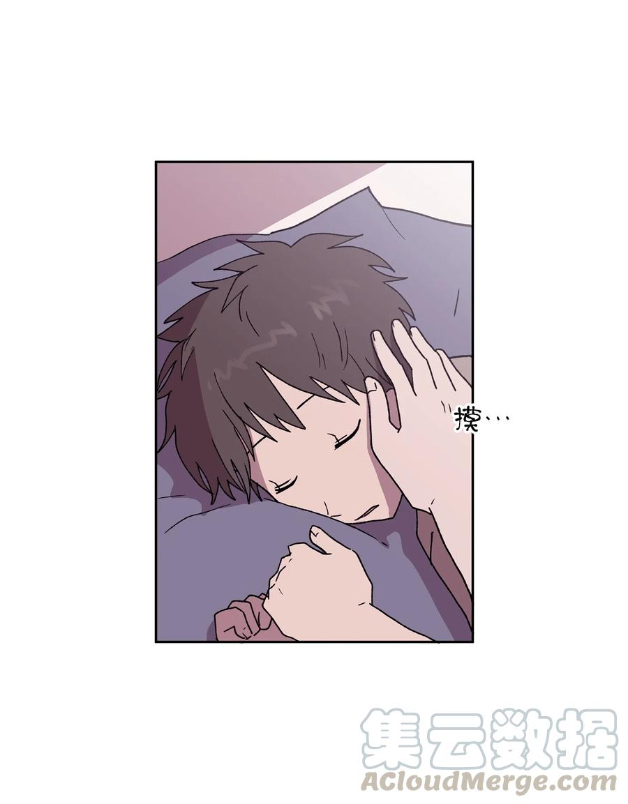 《与人工智能谈恋爱》33 33 第25页