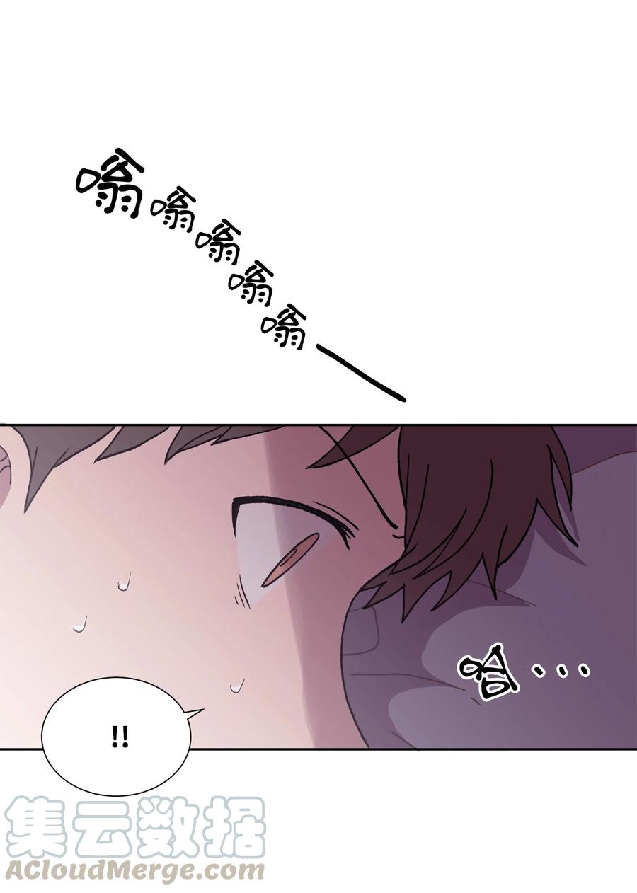 《与人工智能谈恋爱》33 33 第37页