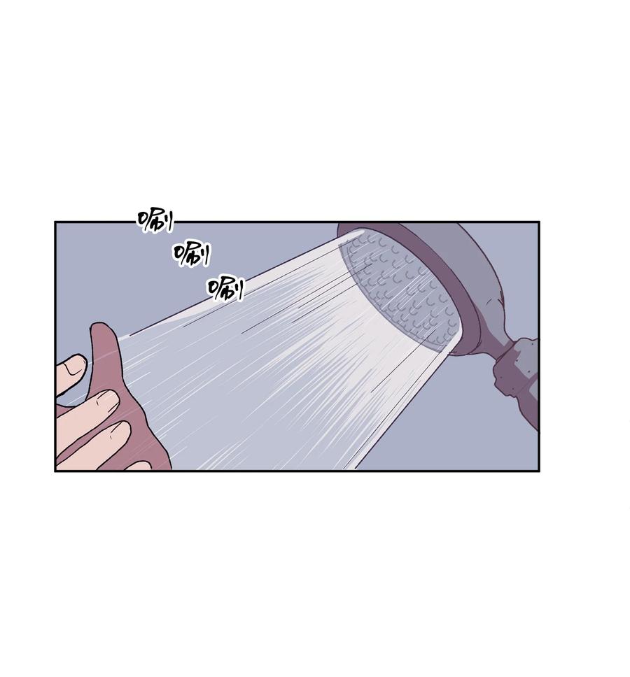 《与人工智能谈恋爱》33 33 第41页