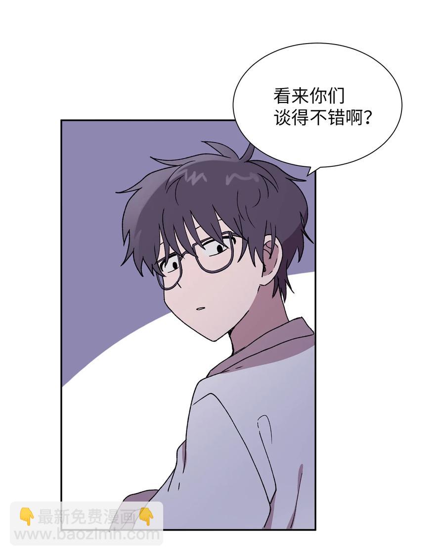 《与人工智能谈恋爱》33 33 第5页