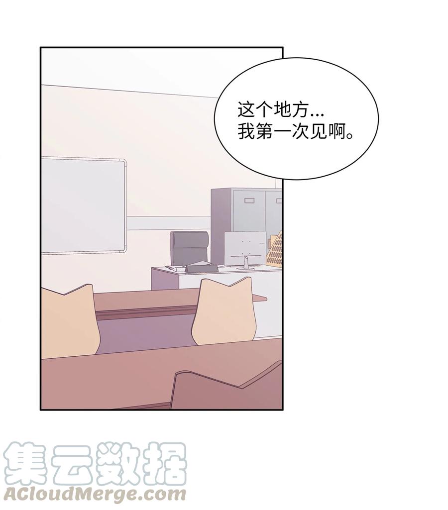 《与人工智能谈恋爱》34 34 第16页