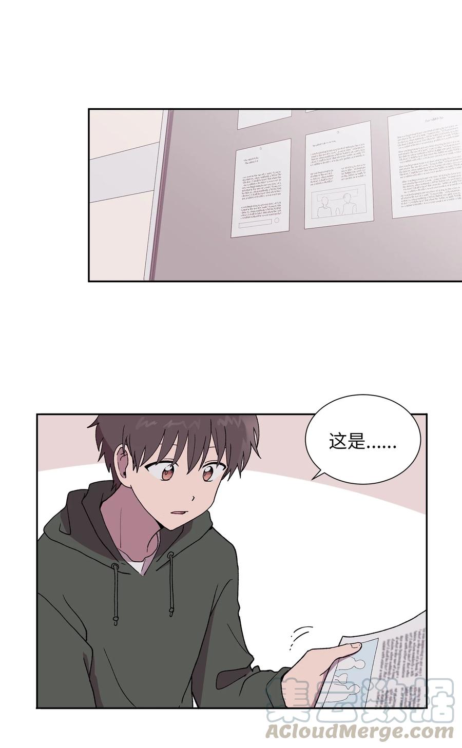 《与人工智能谈恋爱》34 34 第19页