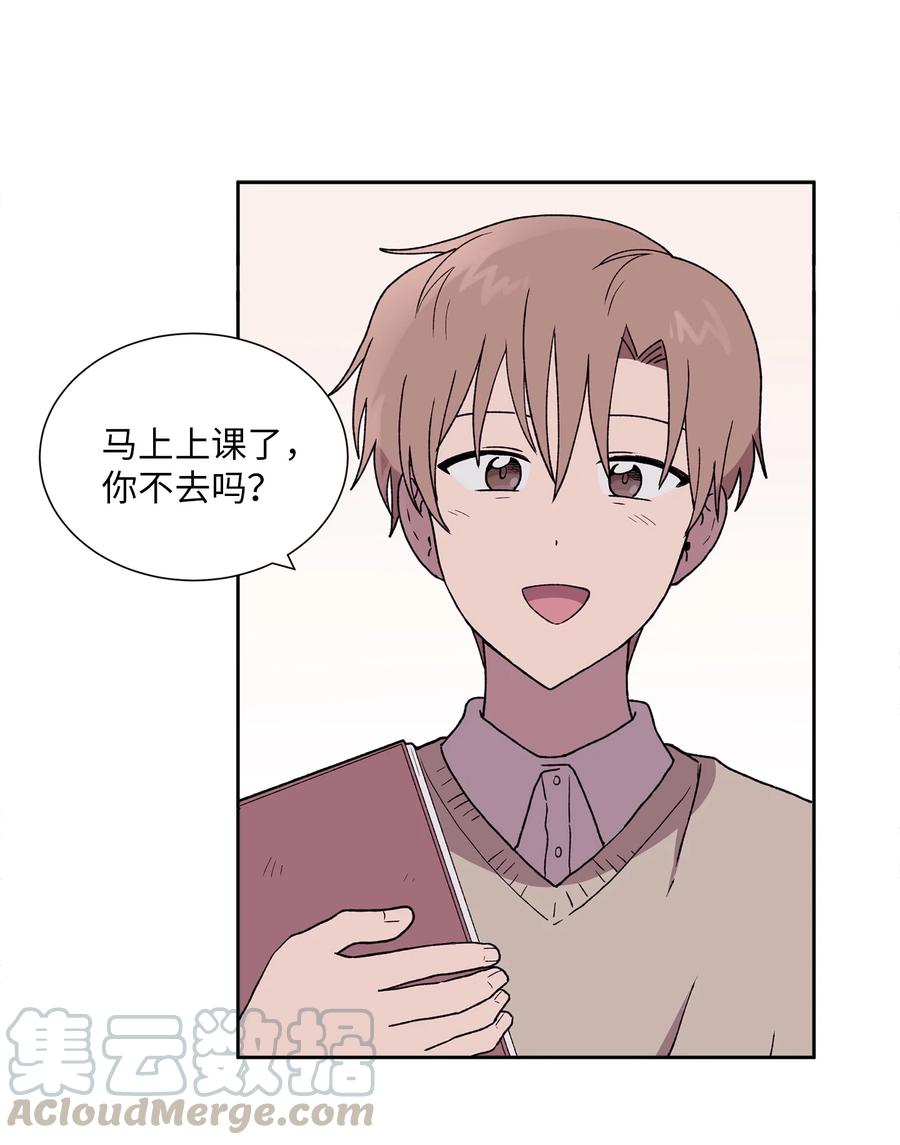 《与人工智能谈恋爱》34 34 第22页