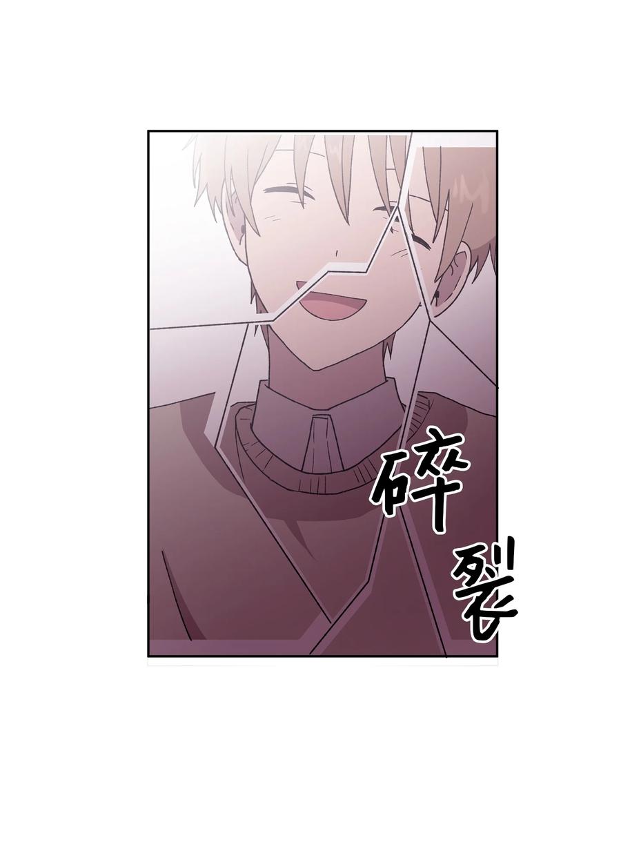 《与人工智能谈恋爱》34 34 第35页
