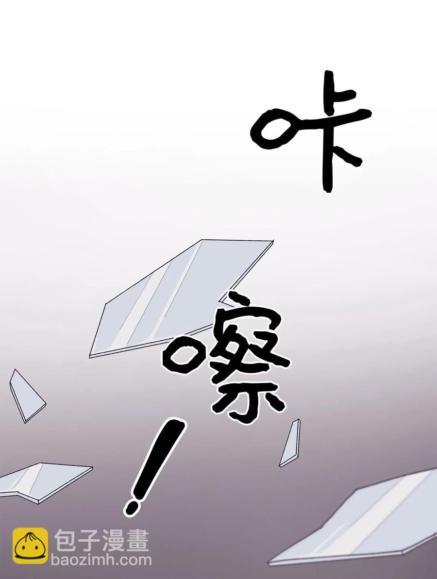 《与人工智能谈恋爱》34 34 第36页