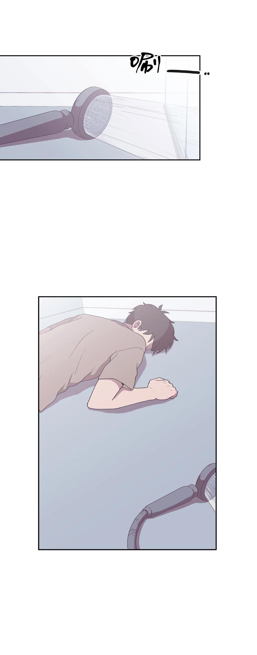 《与人工智能谈恋爱》34 34 第48页