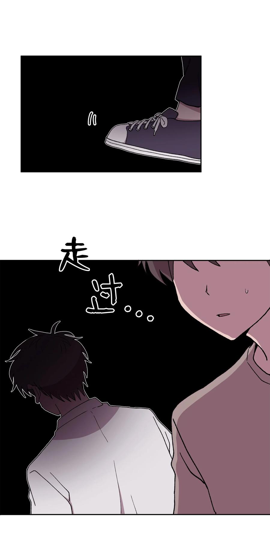 《与人工智能谈恋爱》34 34 第9页