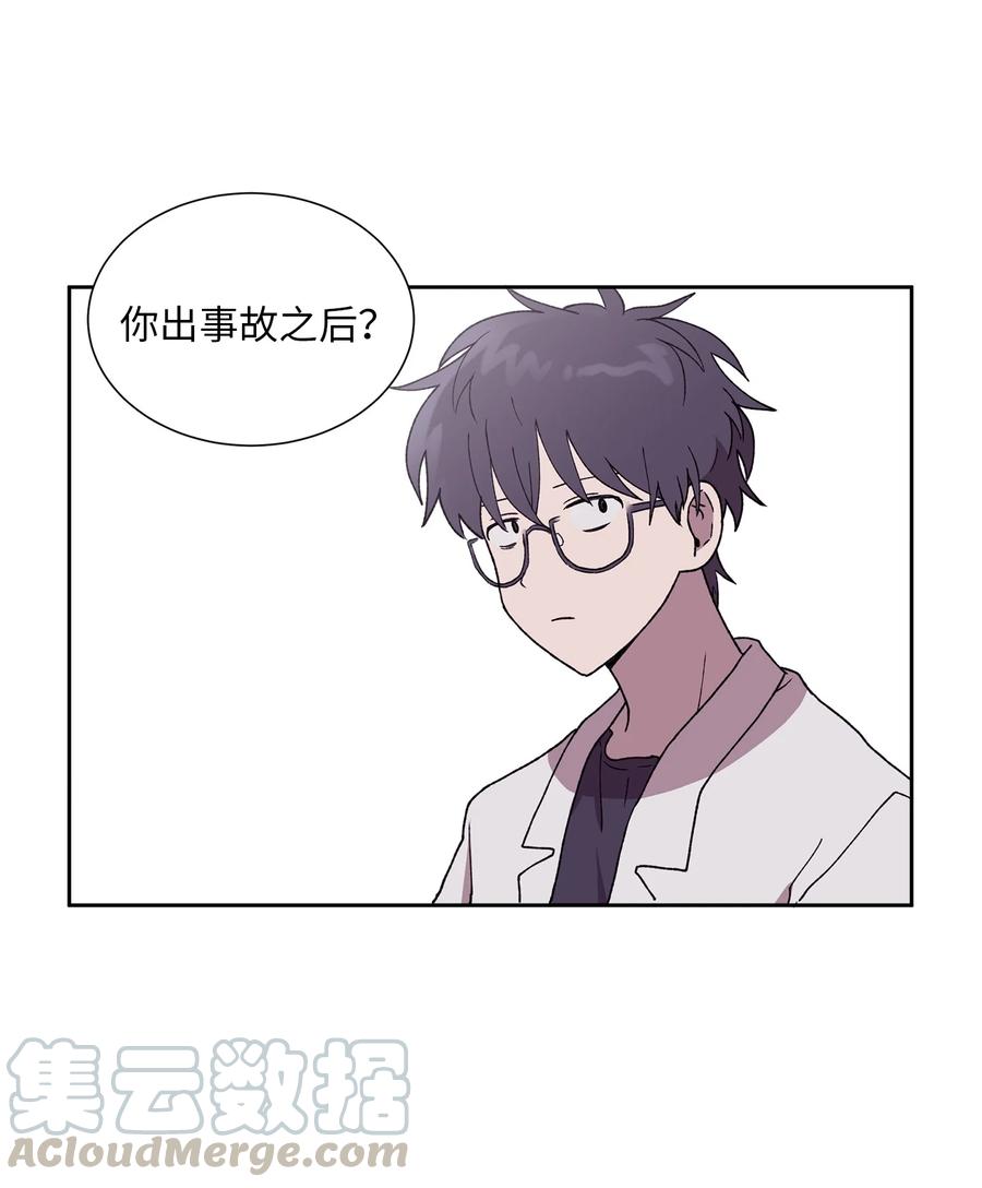 《与人工智能谈恋爱》37 37 第19页