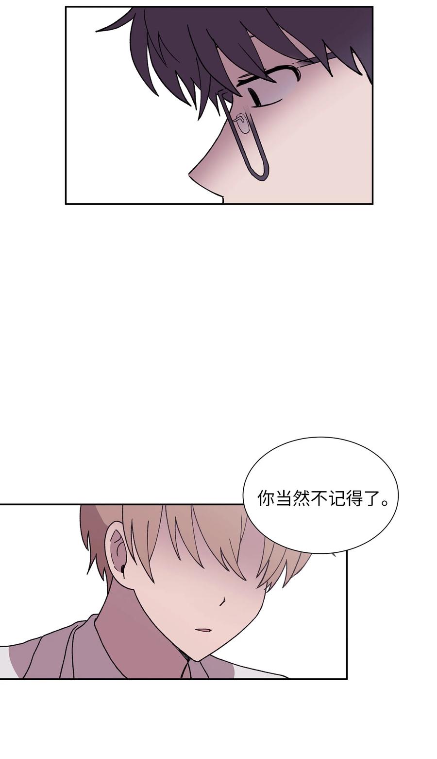 《与人工智能谈恋爱》37 37 第20页