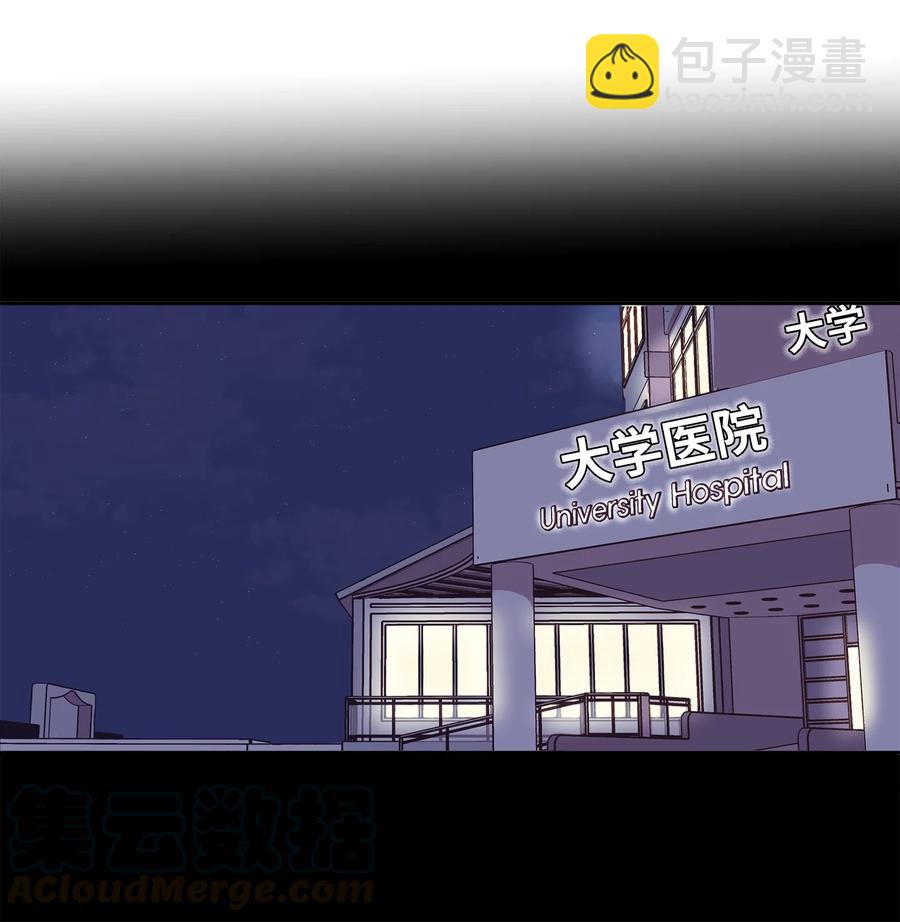 《与人工智能谈恋爱》37 37 第22页