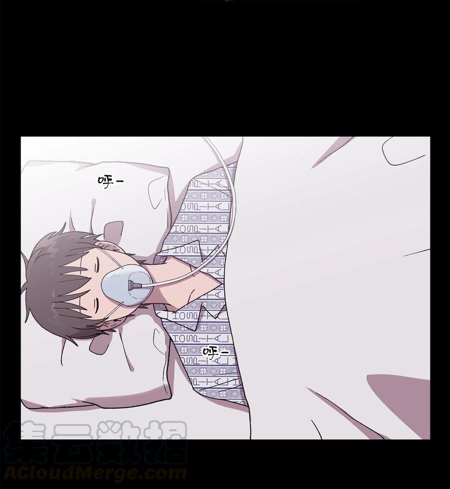 《与人工智能谈恋爱》37 37 第25页