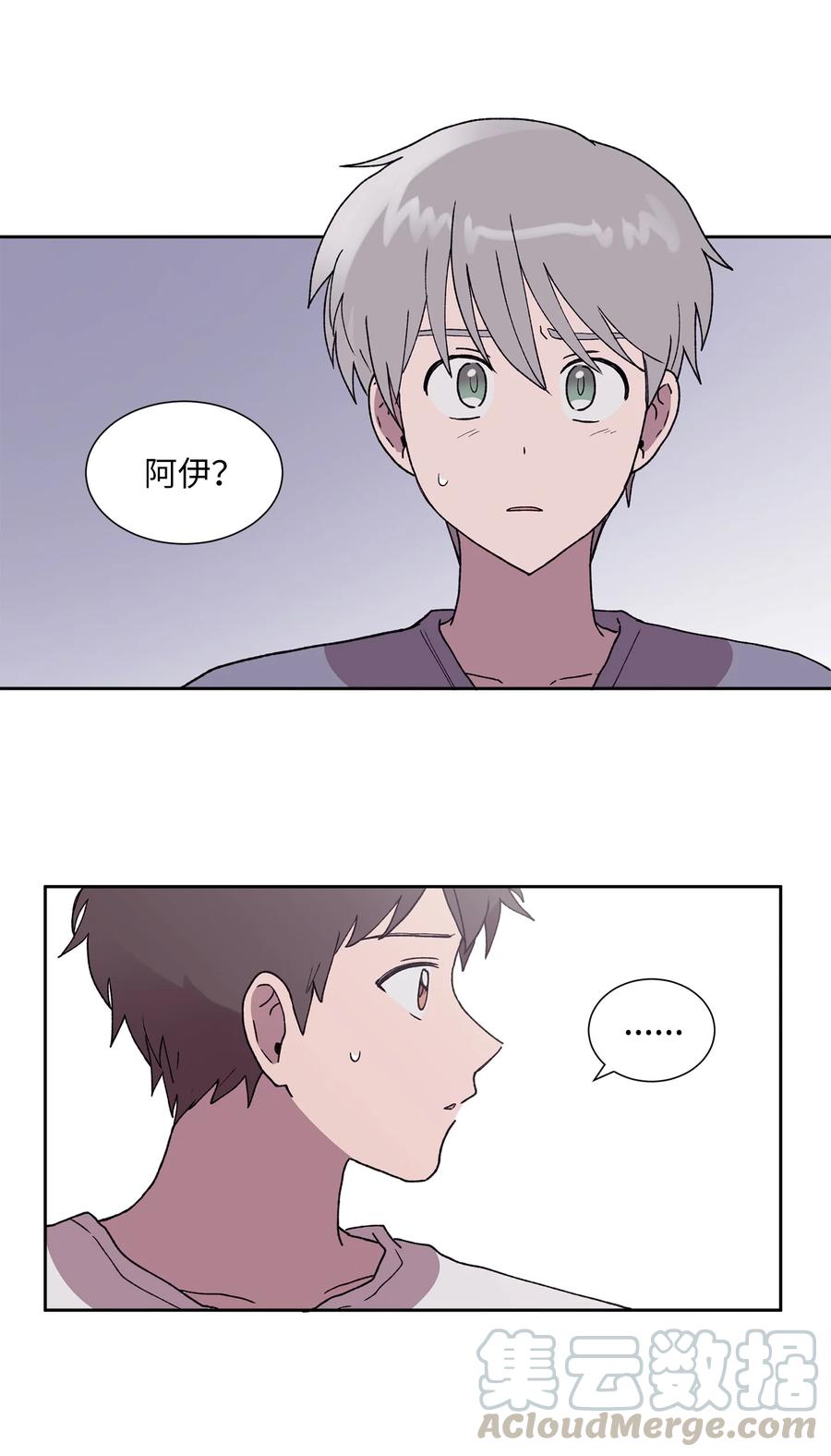 《与人工智能谈恋爱》37 37 第37页