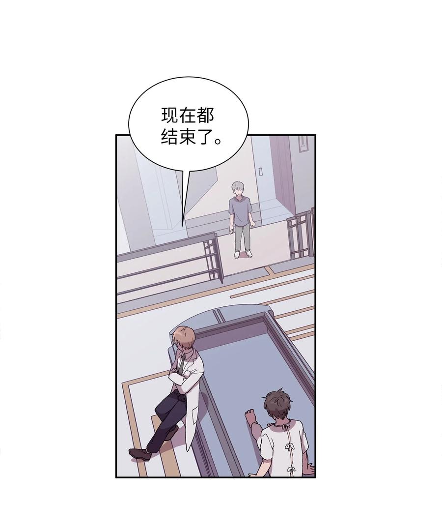 《与人工智能谈恋爱》37 37 第38页
