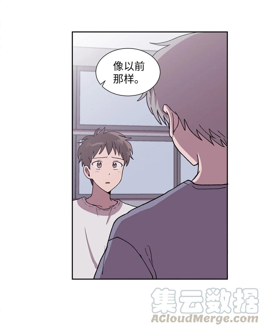 《与人工智能谈恋爱》37 37 第40页