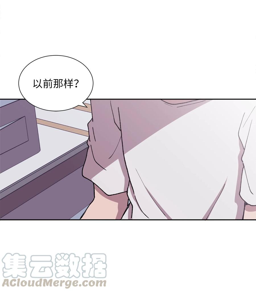 《与人工智能谈恋爱》37 37 第43页