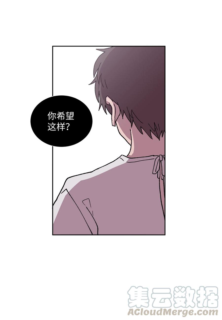 《与人工智能谈恋爱》37 37 第49页