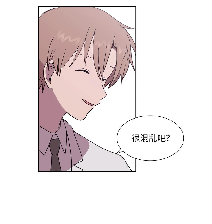 《与人工智能谈恋爱》37 37 第6页