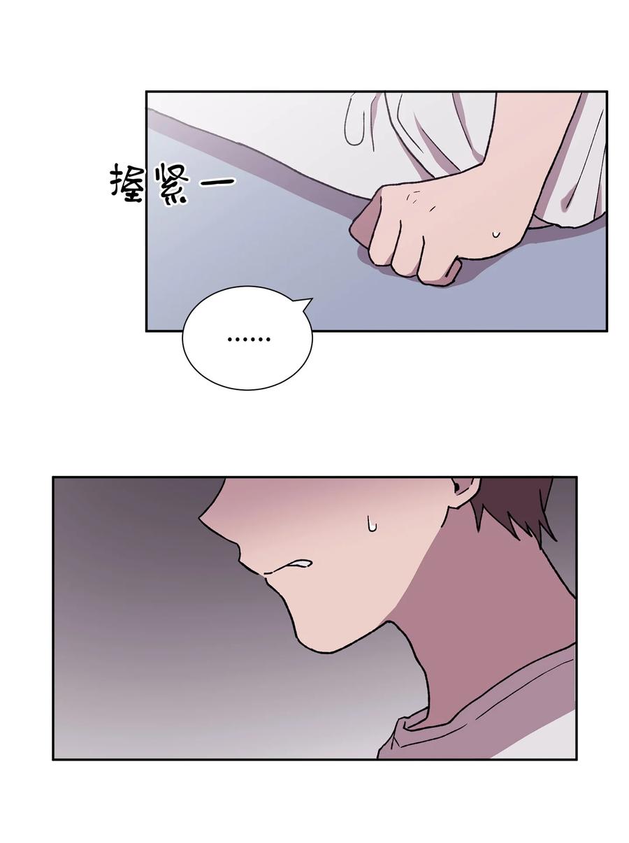 《与人工智能谈恋爱》37 37 第8页