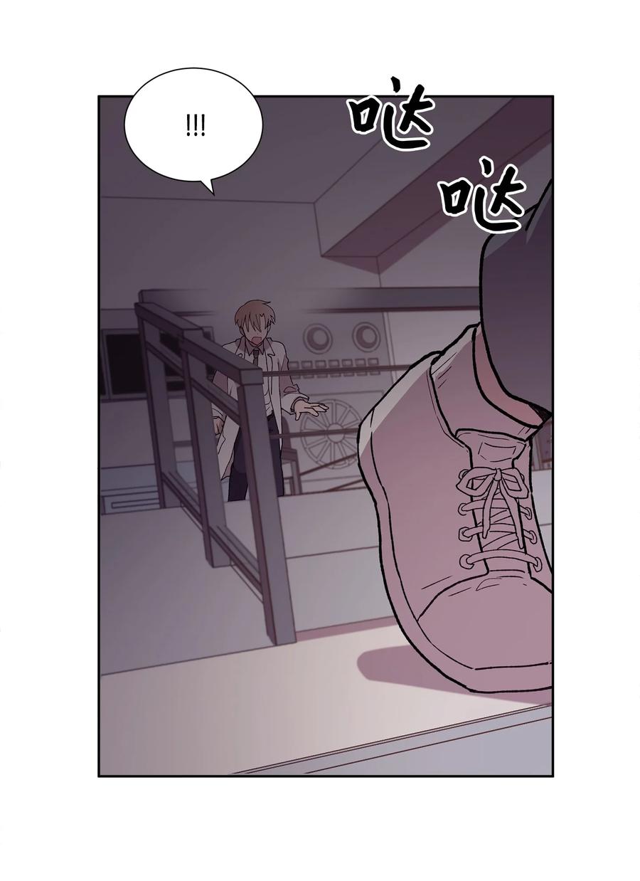 《与人工智能谈恋爱》39 39 第17页