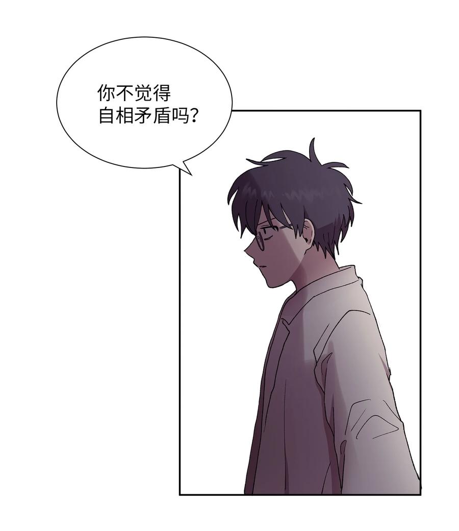 《与人工智能谈恋爱》39 39 第21页