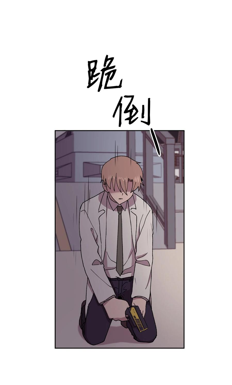 《与人工智能谈恋爱》39 39 第27页