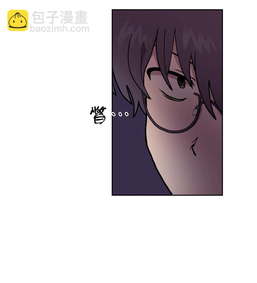 《与人工智能谈恋爱》39 39 第6页