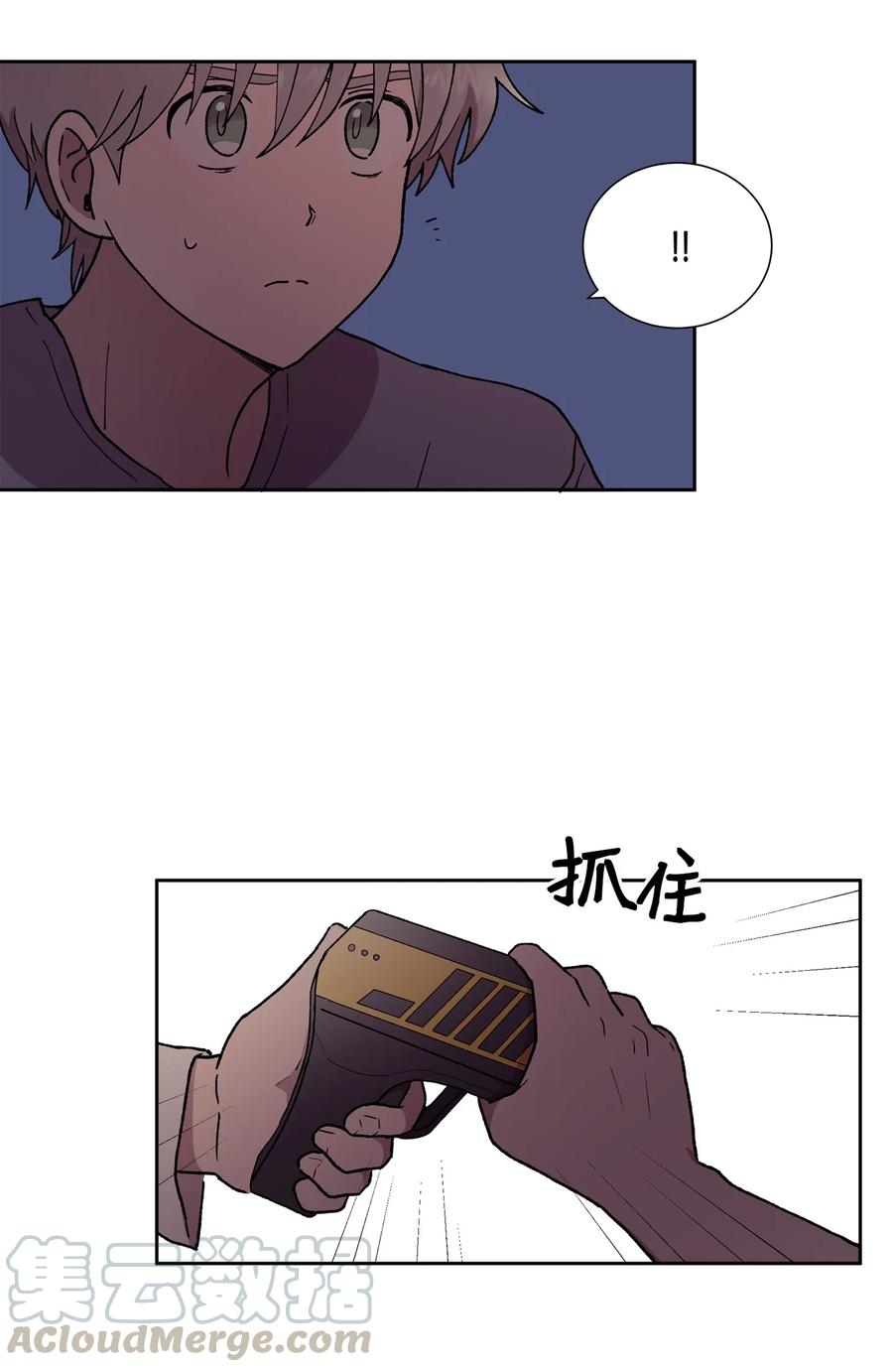 《与人工智能谈恋爱》39 39 第7页