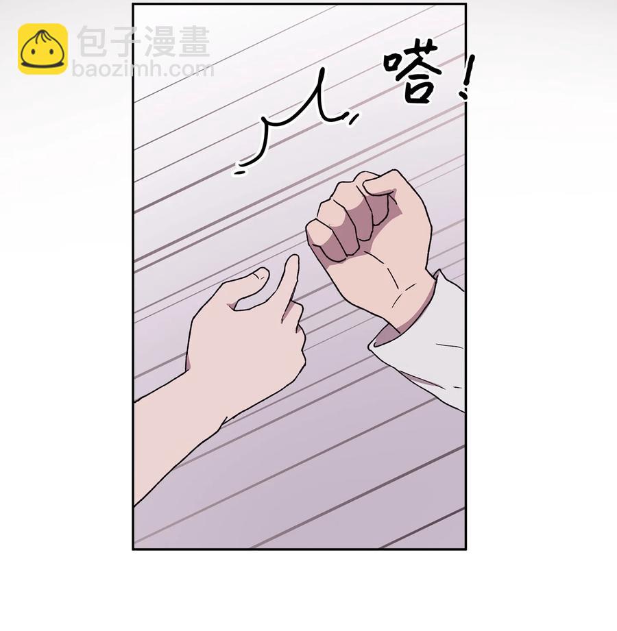 《与人工智能谈恋爱》38 38 第20页