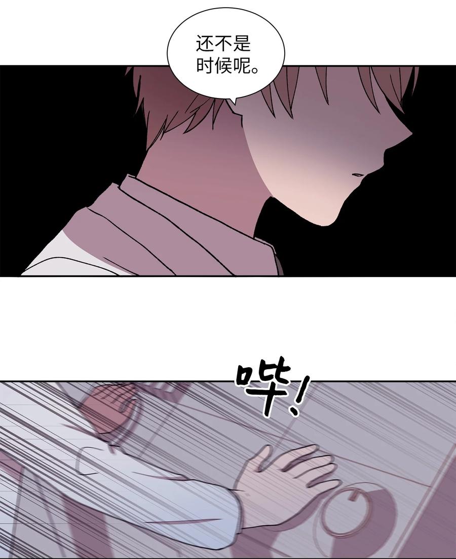 《与人工智能谈恋爱》38 38 第24页