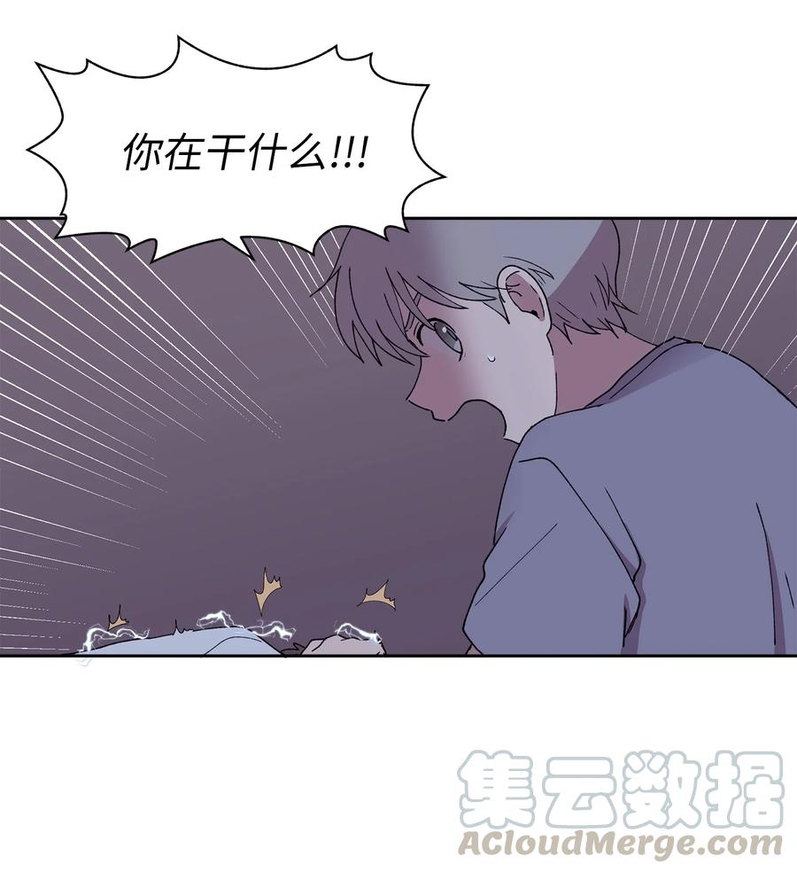 《与人工智能谈恋爱》38 38 第28页