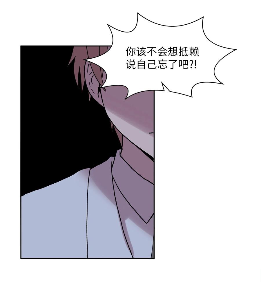 《与人工智能谈恋爱》38 38 第29页