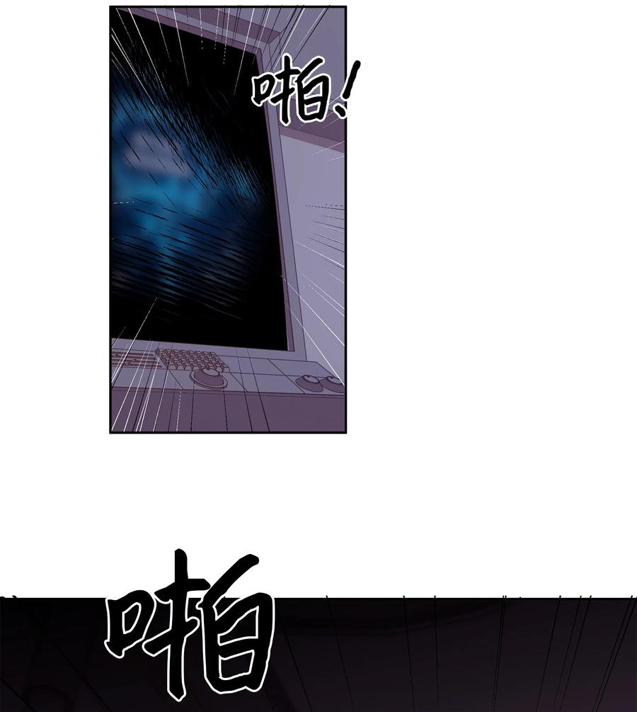 《与人工智能谈恋爱》38 38 第48页