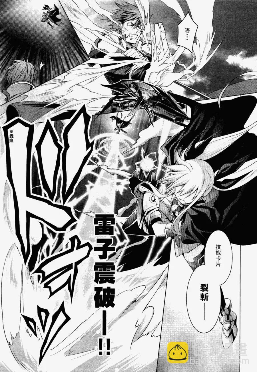 《魔法少女奈叶INNOCENT》第01回 第14页