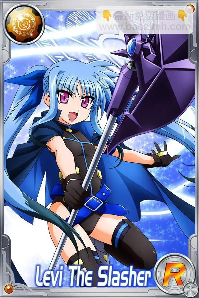 《魔法少女奈叶INNOCENT》第02回 第35页