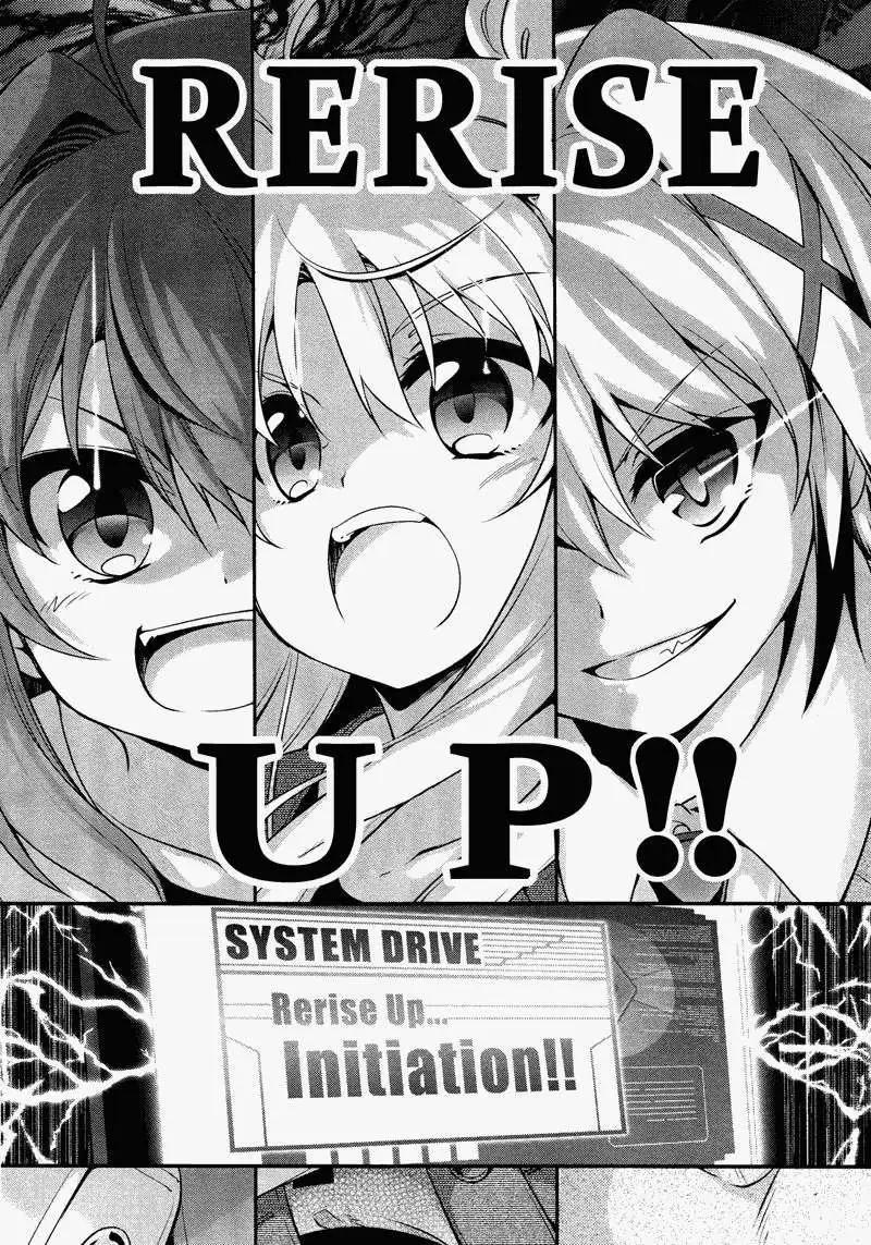 《魔法少女奈叶INNOCENT》第00回 第26页