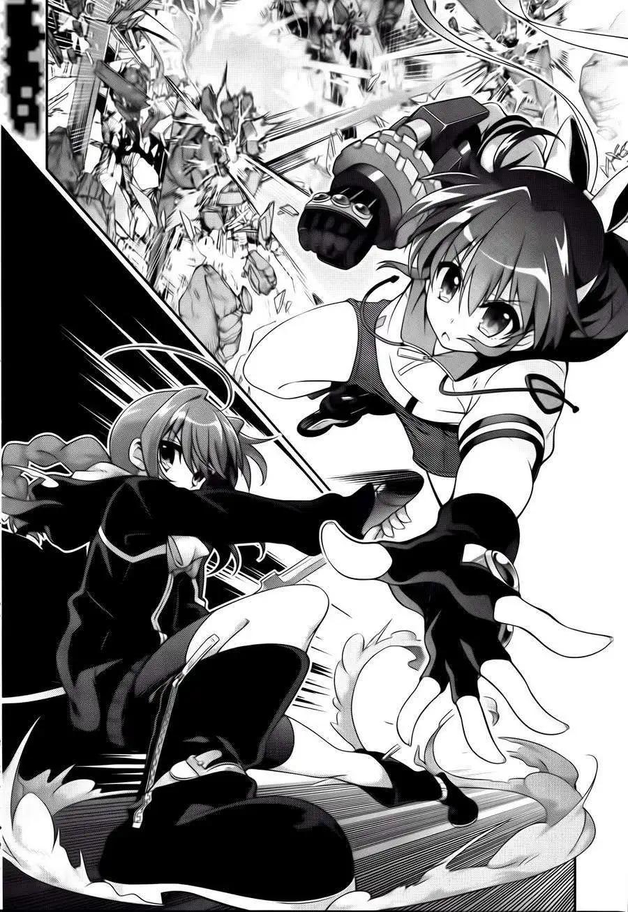 《魔法少女奈叶INNOCENT》第2部04回 第16页