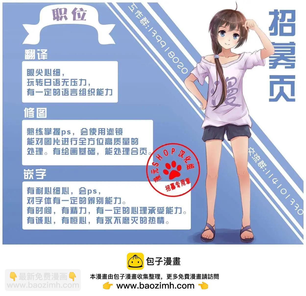 《魔法少女奈叶INNOCENT》第2部09回 第27页