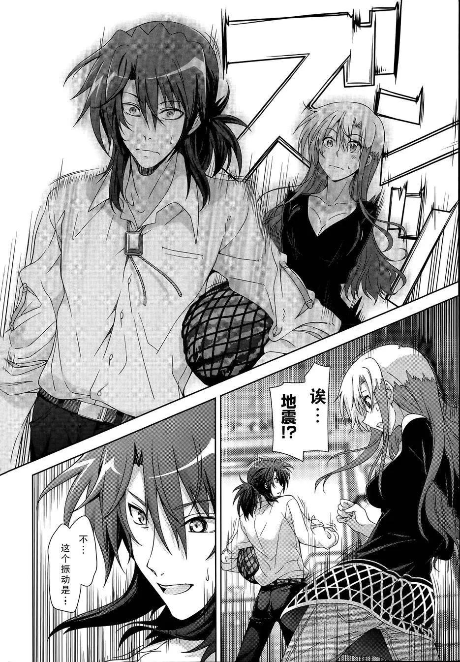《魔法少女奈叶INNOCENT》第2部10回 第32页