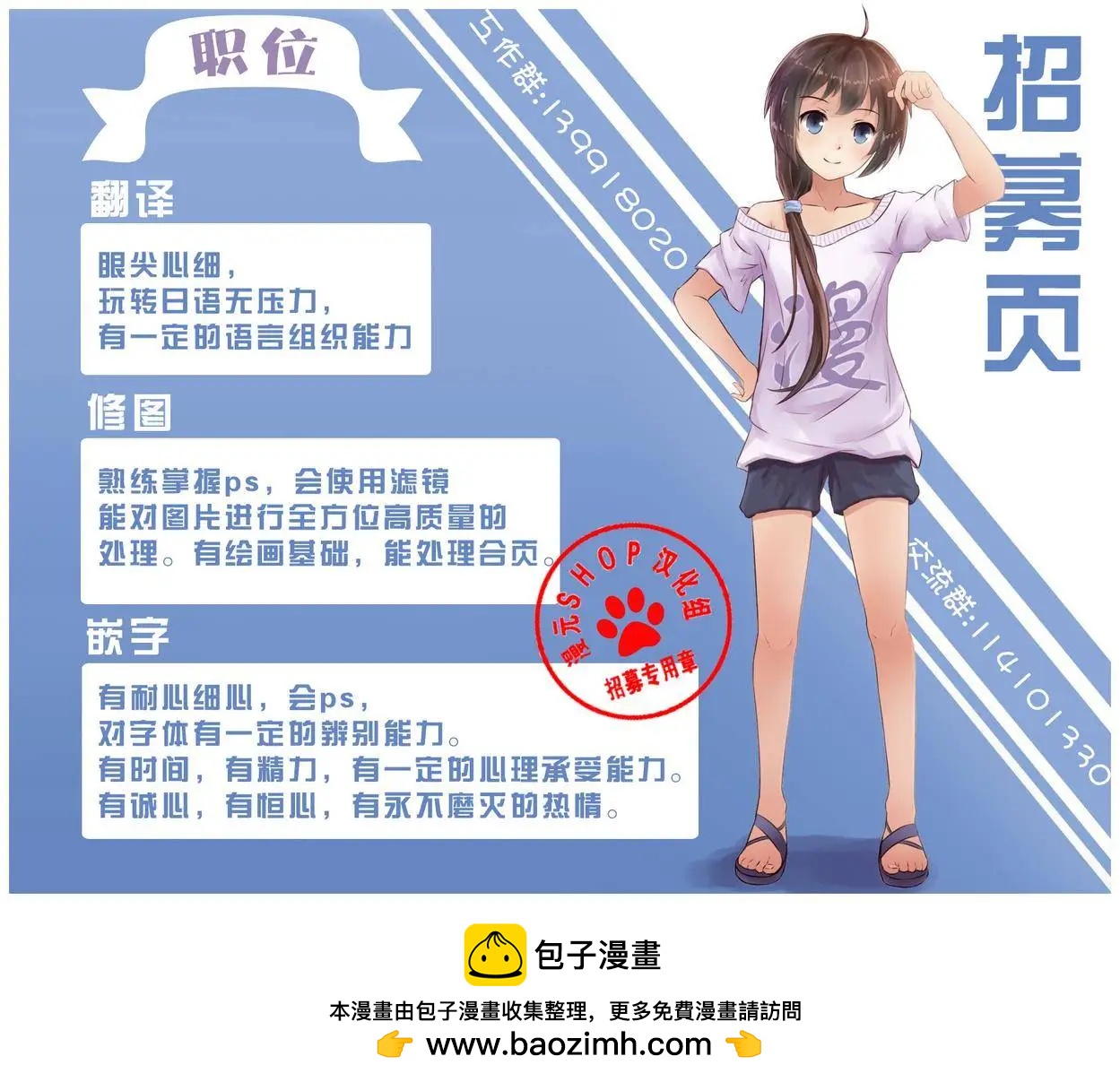 《魔法少女奈叶INNOCENT》第2部10回 第36页